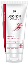 Kup Szampon i żel pod prysznic 2 w 1 - Seboradin Women Sport Shampoo and Shower Gel