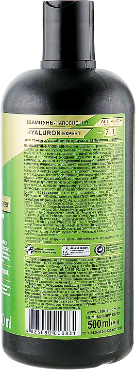 Szampon do włosów cienkich i osłabionych - Alliance Professional Hyaluron Expert Shampoo — Zdjęcie N4