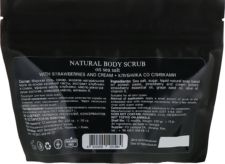 Naturalny peeling solny do ciała Truskawka z kremem - Enjoy & Joy Enjoy Eco Strawberries and Cream Body Scrub — Zdjęcie N2