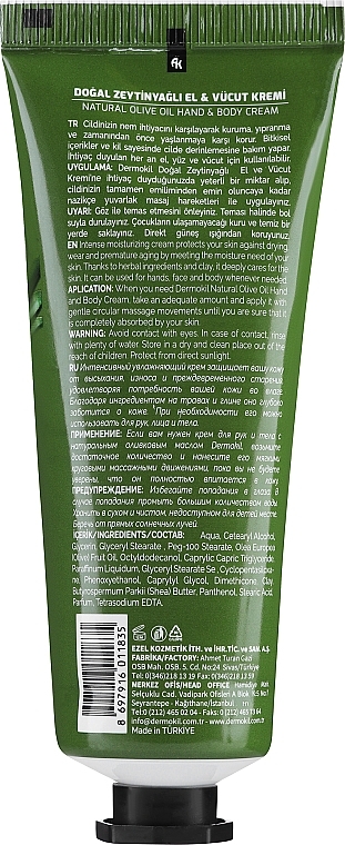 Krem do rąk i ciała z oliwą z oliwek - Dermokil Hand & Body Cream With Olive Oil — Zdjęcie N2