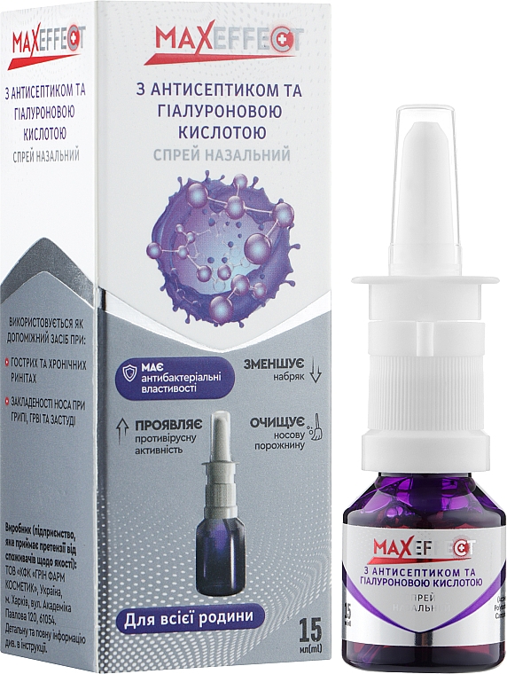 Spray do nosa z kwasem antyseptycznym i hialuronowym Maxeffect - Green Pharm Cosmetic — Zdjęcie N2