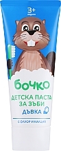 Pasta do zębów dla dzieci z fluorem i wapniem Guma balonowa, od 3 lat - Bochko Kids Toothpaste With Bubble-Gum Flavour — Zdjęcie N1