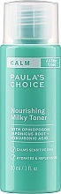 Kup Odżywczy mleczny tonik do twarzy - Paula's Choice Calm Nourishing Milky Toner Travel Size