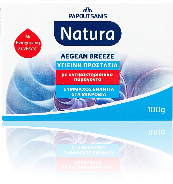 Mydło w kostce Aegean Breeze - Papoutsanis Natura Bar Soap — Zdjęcie N1