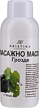 Olejek do masażu z pestek winogron - Hristina Cosmetics Grape Massage Oil — Zdjęcie N1