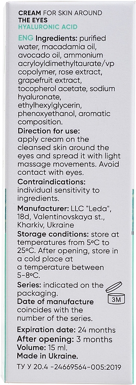 Krem pod oczy z kwasem hialuronowym - Leda Eye Cream With Hyaluronic Acid — Zdjęcie N3