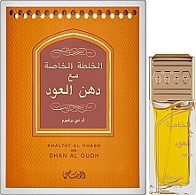 Rasasi Khaltat Al Khasa Ma Dhan Al Oudh - Woda perfumowana — Zdjęcie N2