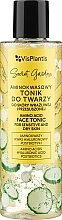 Kup Tonik do skóry suchej i wrażliwej - Vis Plantis Secret Garden Amino Acid Face Tonic