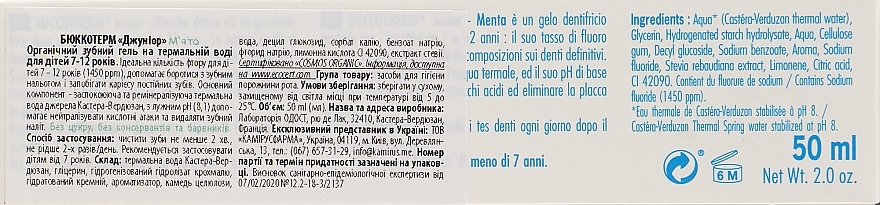 PRZECENA! Żel do zębów dla dzieci na wodzie termalnej o smaku mięty - Buccotherm * — Zdjęcie N4