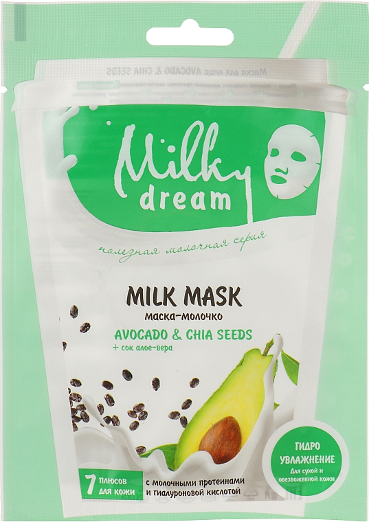 Mleczna maska w płachcie Awokado i nasiona chia - Milky Dream Avocado& Chia Seeds