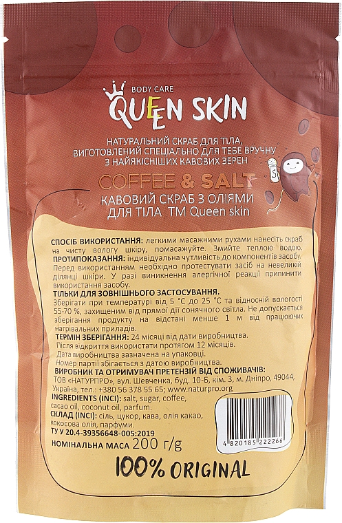 Peeling kawowy z olejkami do ciała - Queen Skin Coffe & Salt Body Scrub — Zdjęcie N2