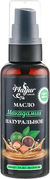 Zestaw upominkowy do włosów i skóry Makadamia & Argan - Mayur (oil/30 ml + oil/50 ml) — Zdjęcie N4