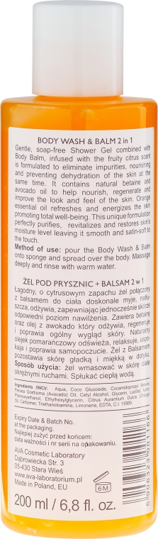 Żel pod prysznic + balsam 2 w 1 z naturalnym olejkiem pomarańczowym - Ava Laboratorium Cleansing Line Body Wash & Balm 2In1 With Orange Essential Oil — Zdjęcie N2