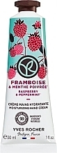 Krem do rąk Malina i mięta - Yves Rocher Raspberry & Peppermint Moisturizing Hand Cream — Zdjęcie N1