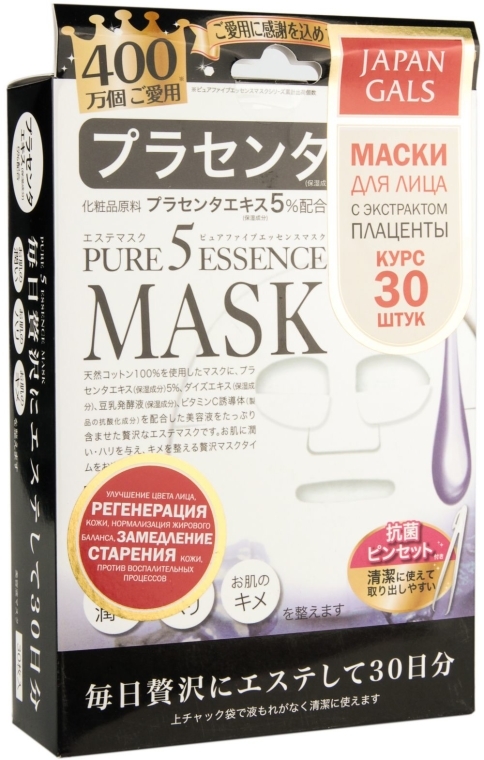 Maska do twarzy Placenta - Japan Gals Pure 5 Essence PL