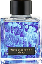 Dyfuzor zapachowy Czarna porzeczka i piżmo - ESSE Home Fragrance Diffuser — Zdjęcie N3