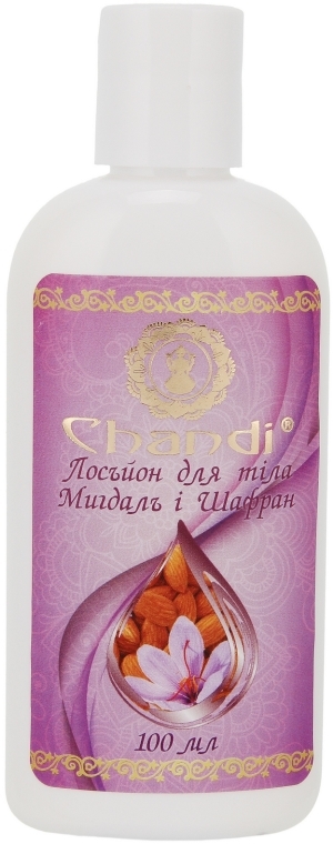 Lotion do ciała Migdał i szafran - Chandi — Zdjęcie N3