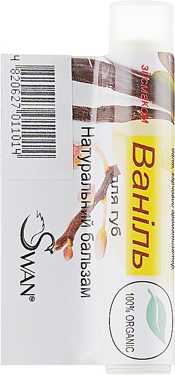 Naturalny balsam do ust Wanilia - Swan Lip Balm — Zdjęcie N1