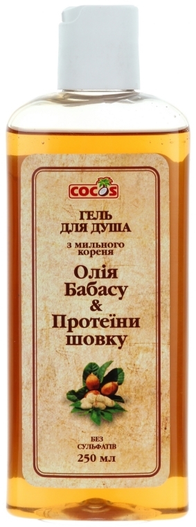 Żel pod prysznic z mydlnicą Olej słonecznikowy, jojoba i proteiny jedwabiu - Cocos Shower Gel — Zdjęcie N1