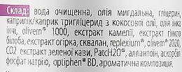 Krem do skóry wokół oczu dający efekt plastra - NanoCode Nano Intens — Zdjęcie N6