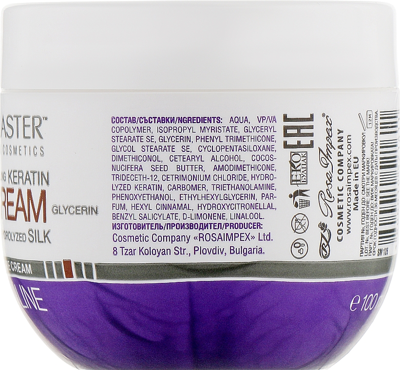 Wzmacniający krem do włosów z keratyną - Spa Master Hair Care Cream with Keratin — Zdjęcie N2