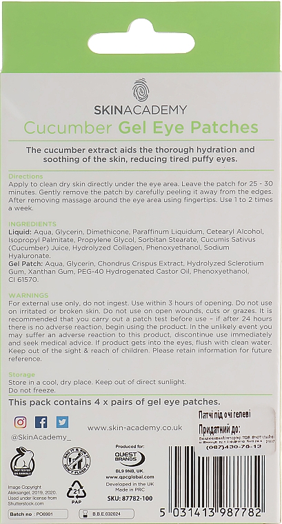 Płatki pod oczy z olejem arganowym - Skin Academy Cucumber GEL Eye Patches — Zdjęcie N3