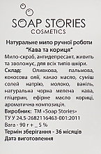 Mydło Love is…, kawa i cynamon - Soap Stories Cosmetics — Zdjęcie N3