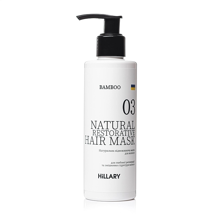 Naturalna maska do regeneracji włosów - Hillary Bamboo Conditioner — Zdjęcie N2