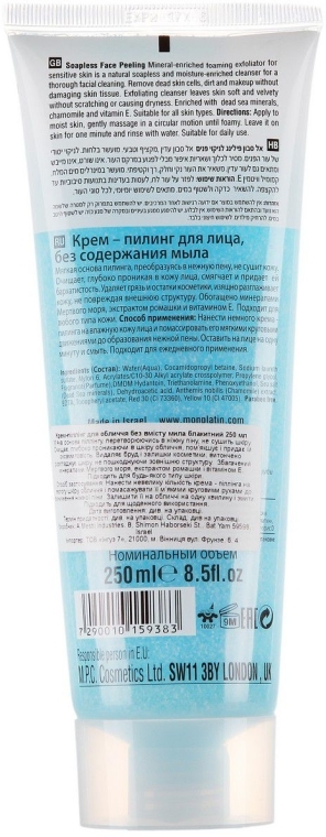 Peeling do twarzy bez dodatku mydła - Mon Platin DSM Soapless Face Peeling Blue — Zdjęcie N3