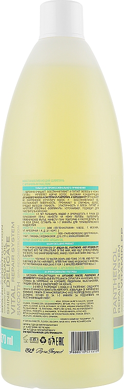 Rewitalizujący szampon do włosów z olejkiem arganowym - Spa Master — Zdjęcie N4