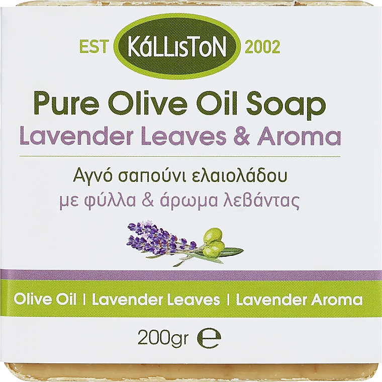 Mydło z liści oliwnych o zapachu lawendy - Kalliston Pure Olive Oil Soap Lavender Leaves & Aroma — Zdjęcie N1