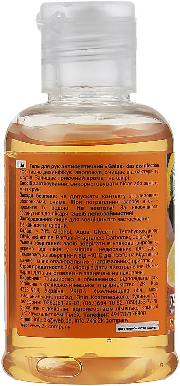 Antyseptyczny żel do rąk Soczysta pomarańcza - Galax Sanitizer — Zdjęcie N2