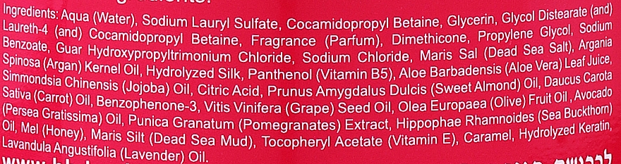 Szampon dla zdrowia i blasku włosów z wyciągiem z granatu - Health And Beauty Pomegranates Extract Shampoo for Strong Shiny Hair — Zdjęcie N5