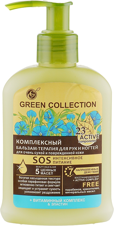 Balsam-terapia do rąk i paznokci SOS intensywne odżywienie - Green Collection