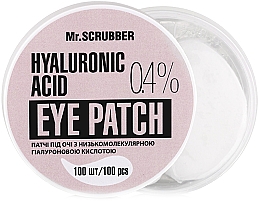 Płatki pod oczy z kwasem hialuronowym - Mr.Scrubber Hyaluronic Acid 0,4% Eye Patch  — Zdjęcie N1