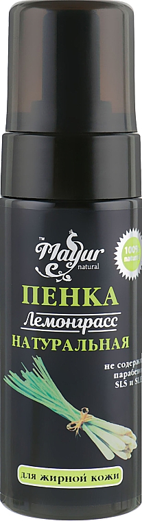 Zestaw upominkowy Trawa cytrynowa - Mayur (oil/140ml + foam/150 ml + water/100 ml) — Zdjęcie N2