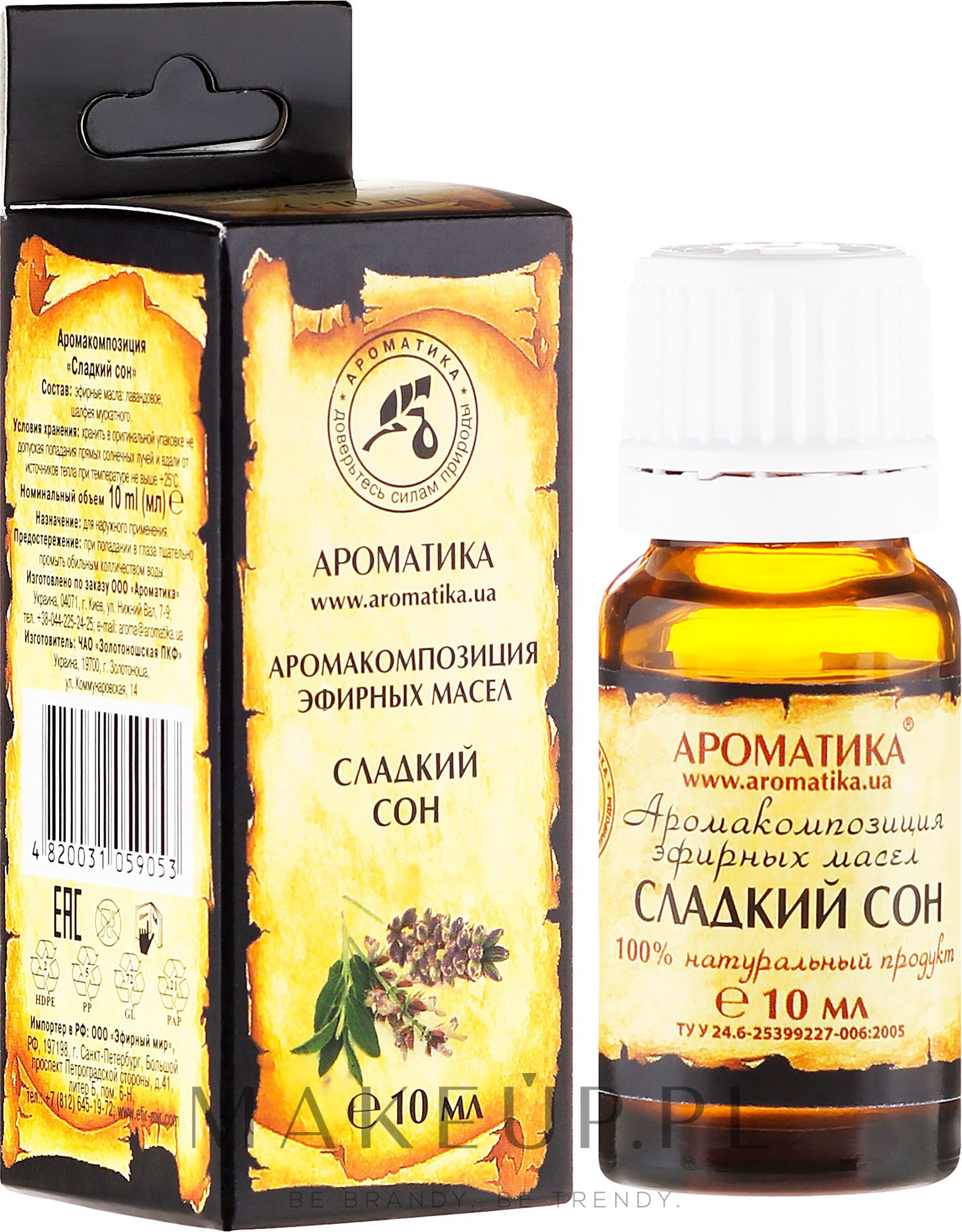 Kompleks naturalnych olejków eterycznych Słodki sen - Aromatika  — Zdjęcie 10 ml