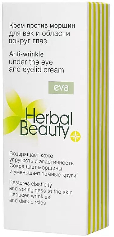 Krem przeciwzmarszczkowy na powieki i okolice oczu - Eva Natura Herbal Beauty Anti-Wrinkle Under The Eye And Eyelid Cream — Zdjęcie N2