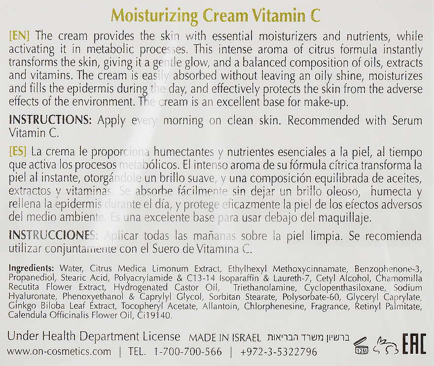 Nawilżający krem z witaminą C - Onmacabim VC Moisturizing Cream Vitamin C — Zdjęcie N5