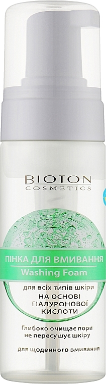 Pianka oczyszczająca z kwasem hialuronowym z aloesem - Bioton Cosmetics Nature — Zdjęcie N1