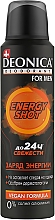 Kup Dezodorant w sprayu - Deonica Energy Shot