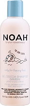 Żel pod prysznic i szampon dla dzieci - Noah Kids Gel Shower Shampoo — Zdjęcie N1
