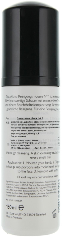 Wygładzająca pianka oczyszczająca - Alcina N1 Cleansing Mousse — Zdjęcie N4