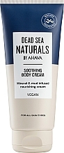 Kojący krem do ciała - Ahava Dead Sea Naturals Soothing Body Cream — Zdjęcie N1