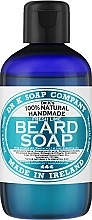 Szampon do brody Fresh Lime - Dr K Soap Company Beard Soap Fresh Lime — Zdjęcie N2