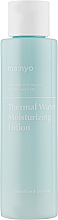 Nawilżający lotion do twarzy z wodą termalną - Manyo Factory Thermal Whater Moisturizing Lotion — Zdjęcie N2
