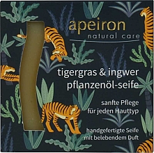 Mydło z naturalnych olejów Trawa tygrysia i imbir - Apeiron Plant Oil Soap Tiger Grass & Ginger — Zdjęcie N1