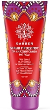 Peeling do twarzy - Garden Face Scrub Revitalizing Pomegranate — Zdjęcie N1