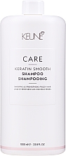 Wygładzający szampon keratynowy do włosów - Keune Care Keratin Smooth Shampoo — Zdjęcie N3