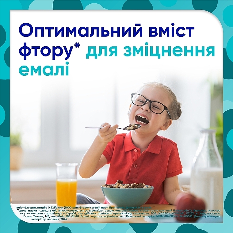 Pasta do zębów dla dzieci w wieku 6-12 lat - Sensodyne Pronamel Junior — Zdjęcie N4